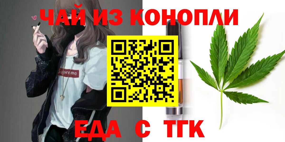 Canna-Cookies марихуана  Вход с VPN  Лабинск 