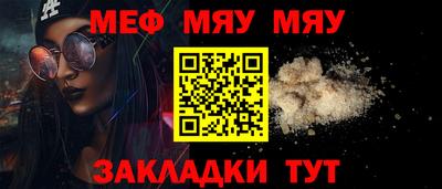 ALPHA-PVP Канаш