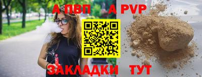 скорость mdpv Кинель