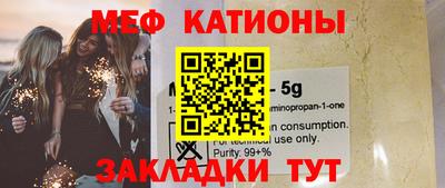 mdpv Кандалакша