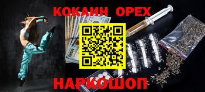 меф VHQ Камышлов