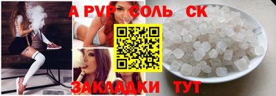 mdpv Кандалакша