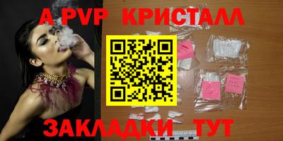 меф VHQ Камышлов