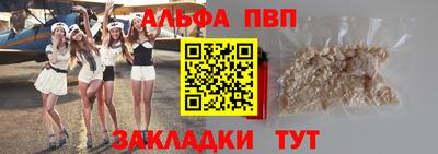 меф VHQ Камышлов