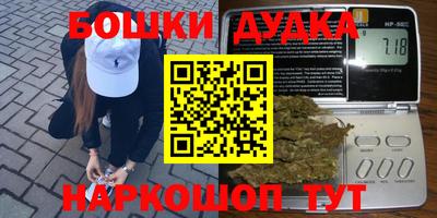 меф VHQ Камышлов