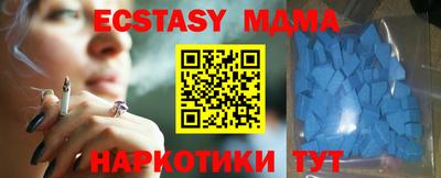 меф VHQ Камышлов