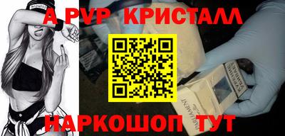 меф VHQ Камышлов