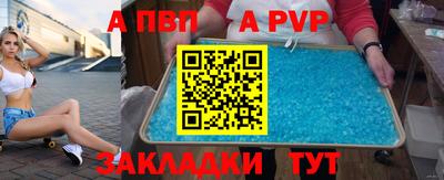 mdpv Кандалакша