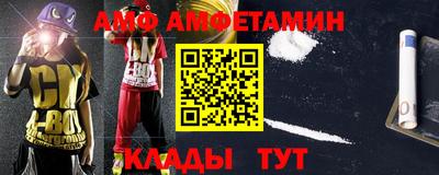 меф VHQ Камышлов