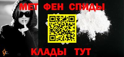 ALPHA-PVP Канаш