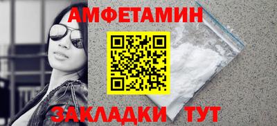 меф VHQ Камышлов