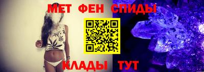 меф VHQ Камышлов