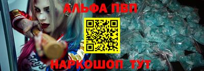 меф VHQ Камышлов