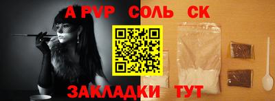 меф VHQ Камышлов