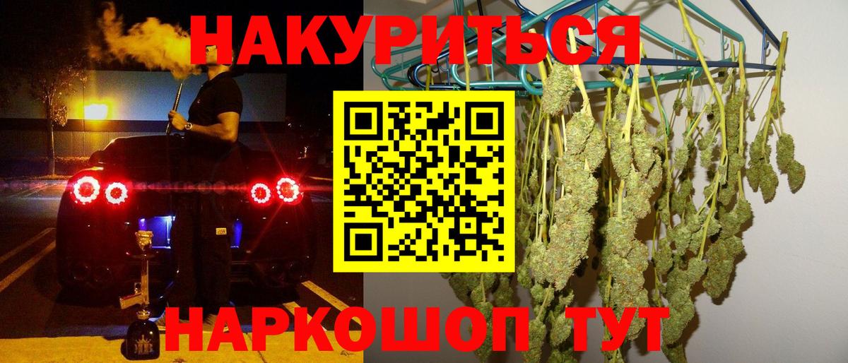 Марихуана AK-47  Конопля Bruce Banner  Вход с VPN  Шишки марихуана тримм  Конопля марихуана  Лабинск 