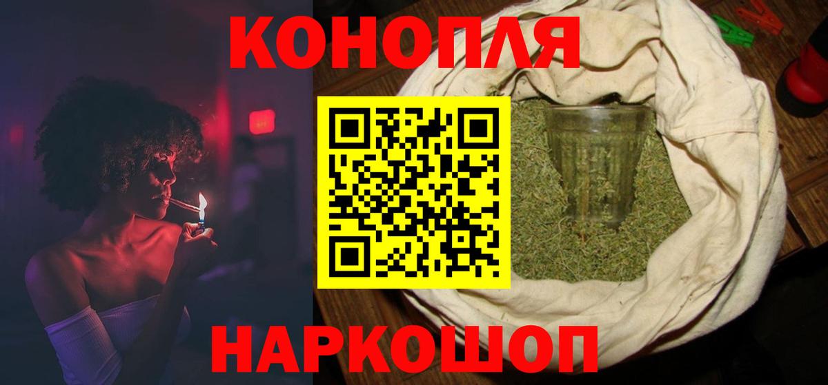 МАРИХУАНА марихуана Лабинск
